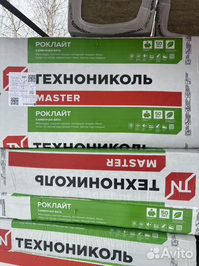 Пеноплекс, Технониколь, isover, утеплитель