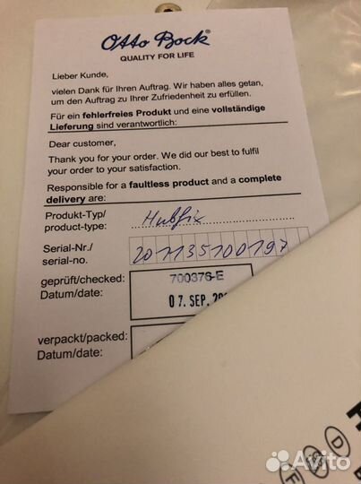 Подъемное устройство для ванны Otto Bock Хубфикс