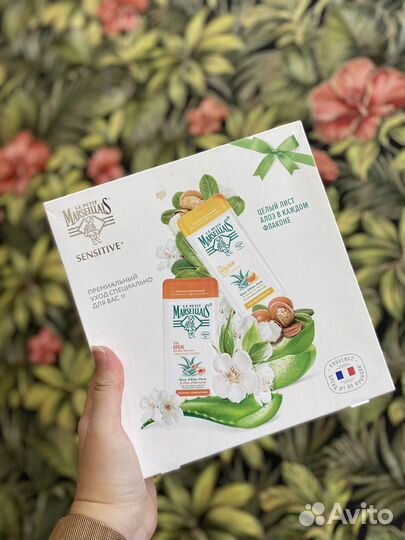 Гель для душа