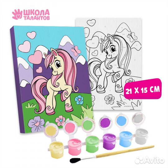 Картина по номерам «Весёлая поняшка» 2115 см 49926