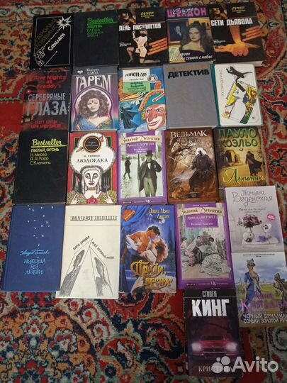 Книги в ассортименте