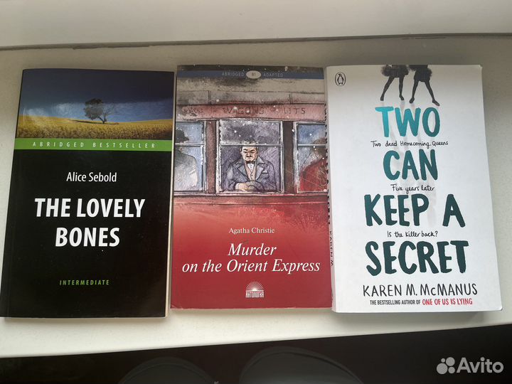 Книги на английском