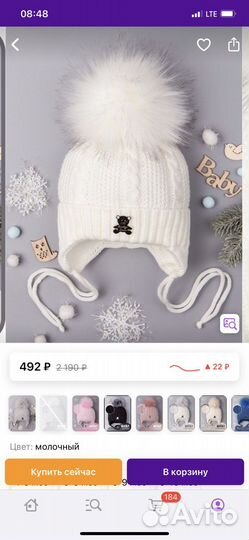 Шапка детская 1-3 мес