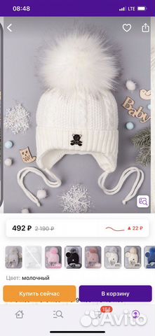 Шапка детская 1-3 мес