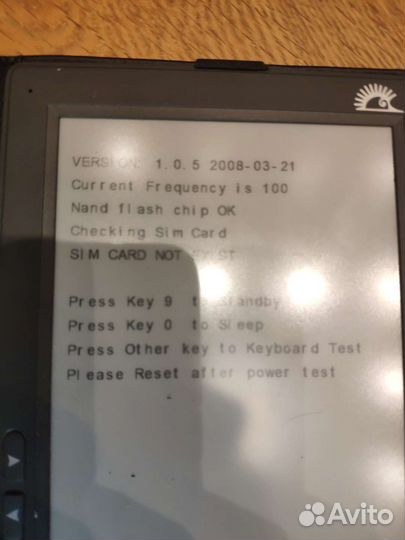 Электронная книга