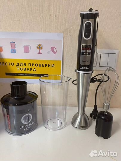 Погружной блендер Aresa AR-1123