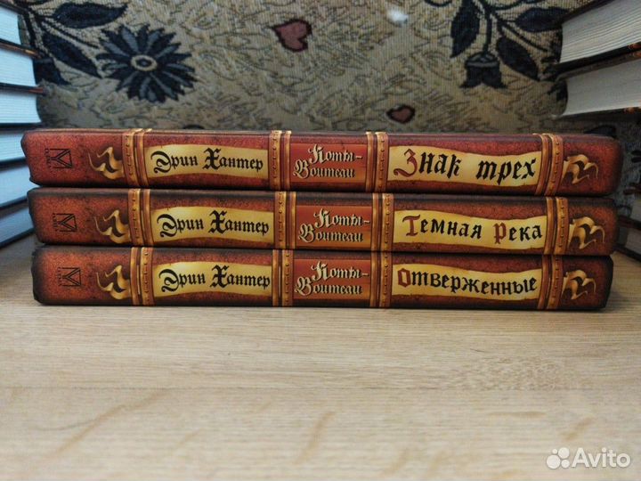 Коты - воители. Эрин Хантер. Несколько циклов