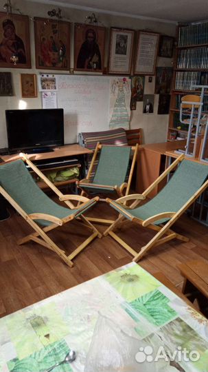 Кресло раскладное шезлонги