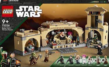 Lego 75326 Star Wars Тронный зал Бобы Фетта