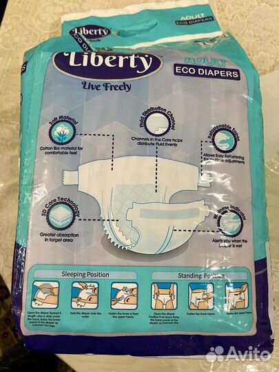 Памперсы для взрослых l