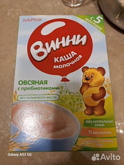 Детские каши молочные