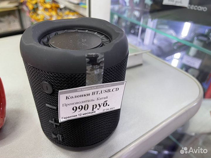 Блютуз колонка