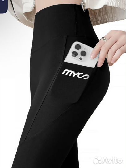 Лосины спортивные женские