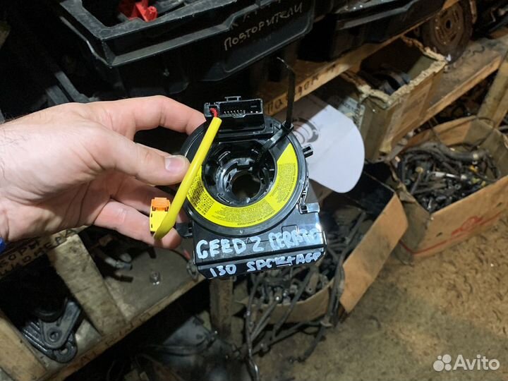 Пружина кнопки ручки рычага АКПП Freelander 2