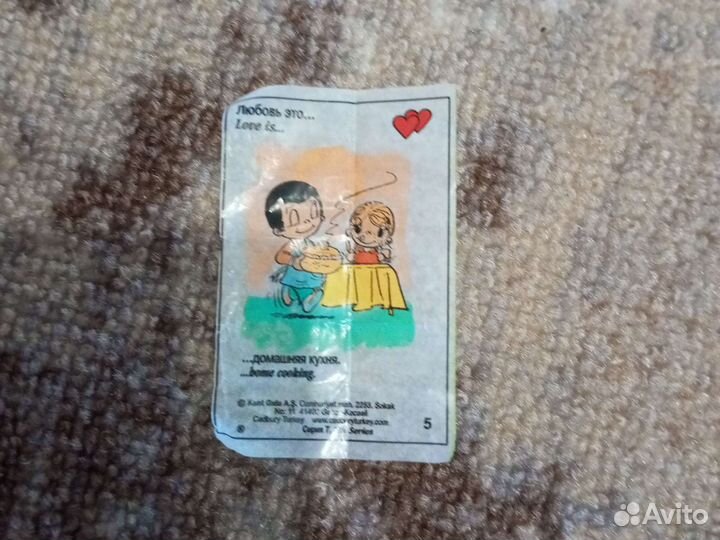 Вкладыши love is