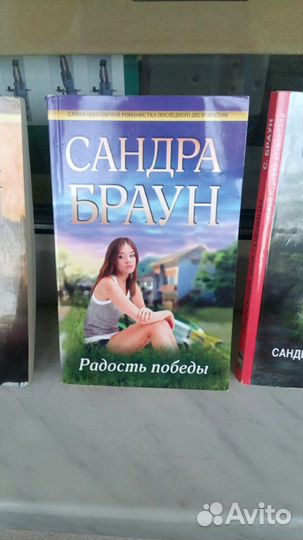 Книги (романы)