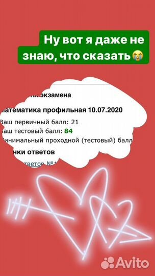 Репетитор по математике егэ огэ (с нуля)