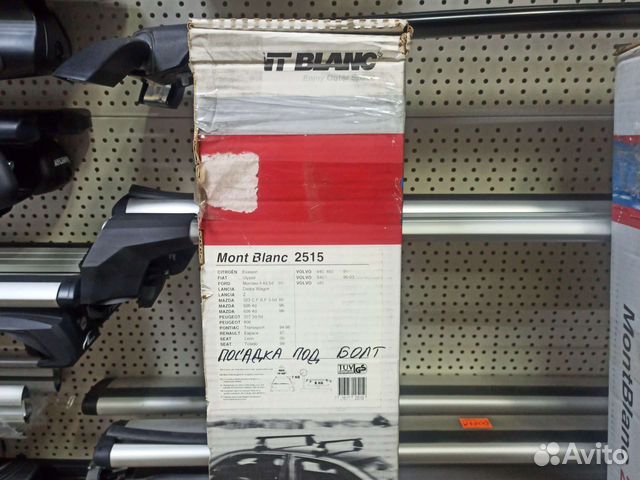 Багажник Мont Вlanc 2515 штатные места