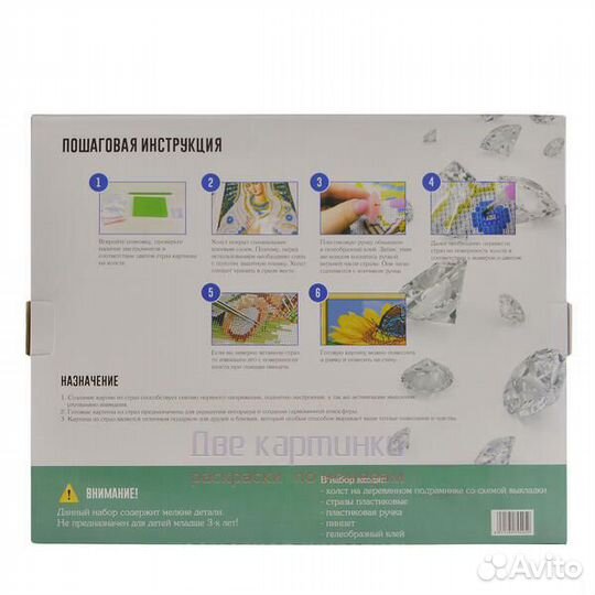 Алмазная мозаика 40x50 Щенки, котята и кролики в ц