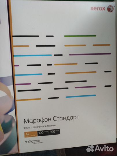 Офисная бумага a4