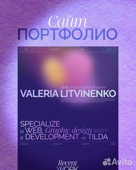 Веб дизайнер удаленно