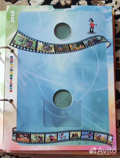 25 рублей мультипликация альбом 2022 (мультики )