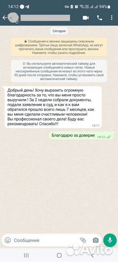 Банкротство физических лиц. Финансовый управляющий