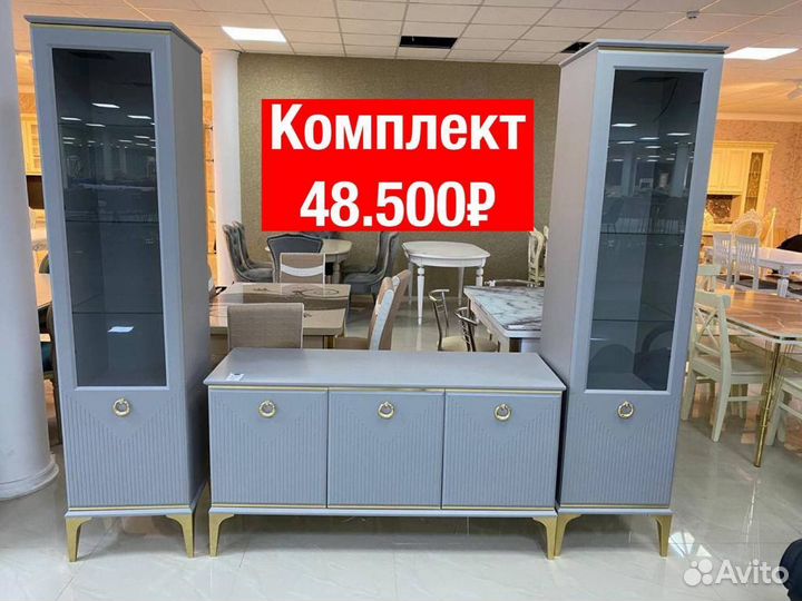 Тв группа зона витрина 