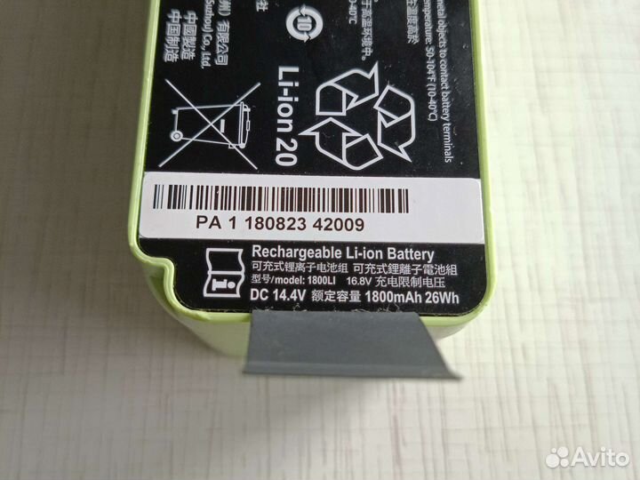 Аккумулятор оригинал Irobot Li-on 1800mAh