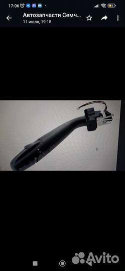 Подрулевой переключатель peugeot 206 ситроен