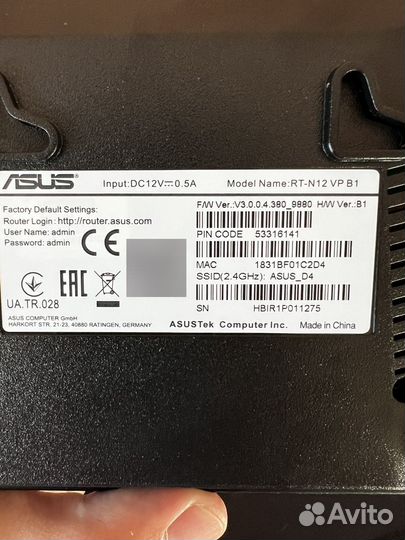 Wifi роутер Asus RT-N12 VP