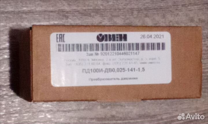 Пд100И-дв0, 025-141-1,5 Датчик давления