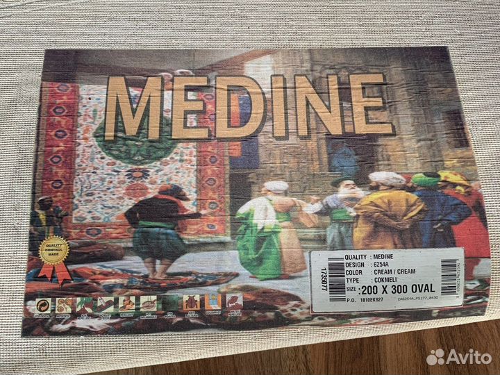 Ковер шелковый