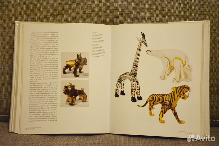 Книга Муранское стекло