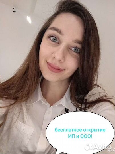 Регистрация ИП и ООО бесплатно