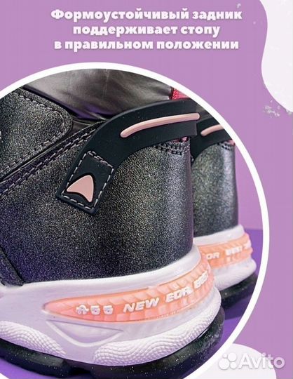 Ботинки демисезонные