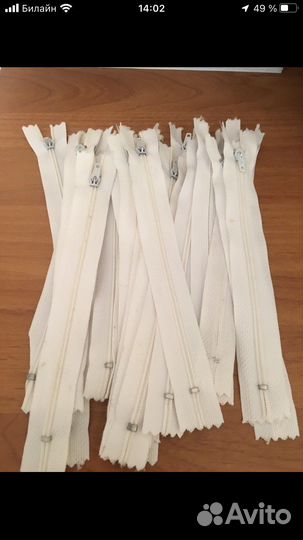 Молния неразъёмная 20 см