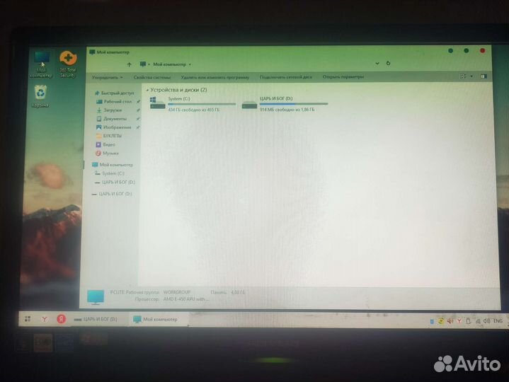 Мини Компьютер