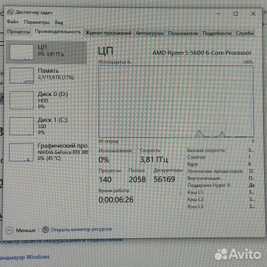 Игровой пк RYzen 5 5600/RTX3060ti/16Gb