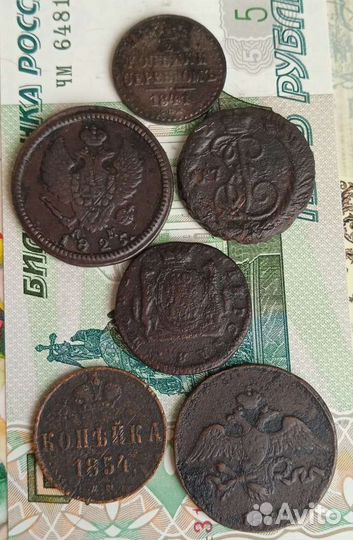 Царские медные монеты