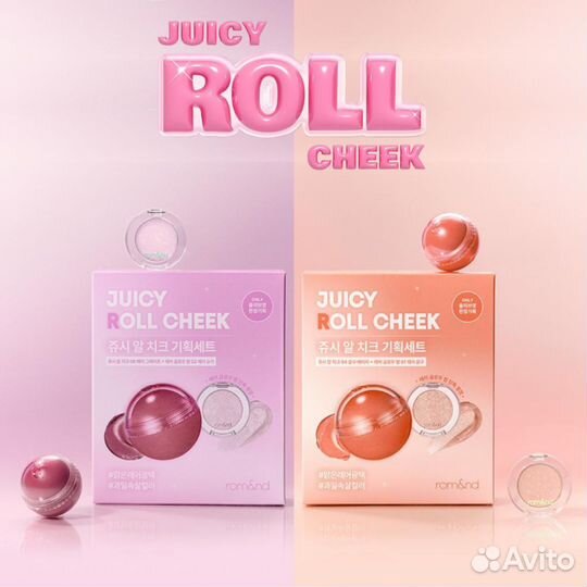 Rom&nd Juicy Roll cheek