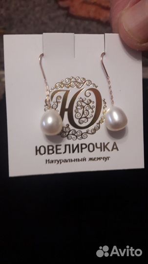 Золотые серьги