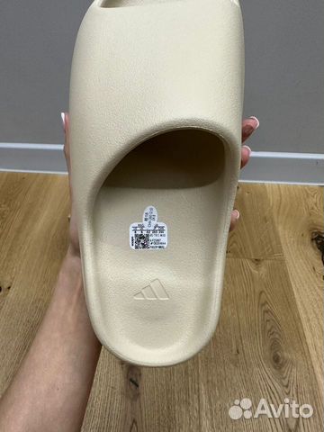 Adidas yeezy slide