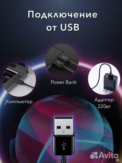 Лампа для фото