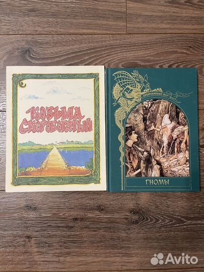 Детские книги СССР