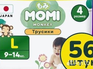 Merries Huggies Подгузники Трусики Momi