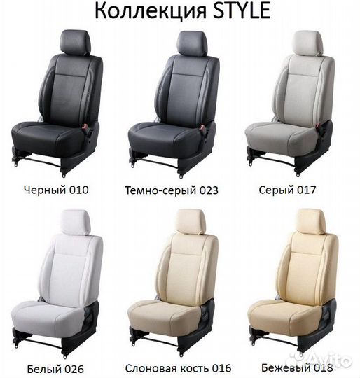 Авточехлы японские toyota sienta серии style-L