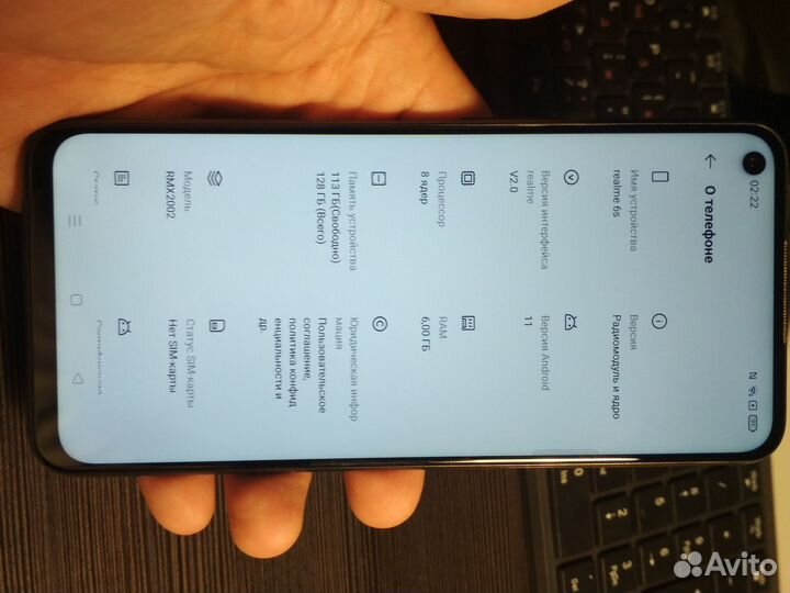 realme 6S, 6/128 ГБ