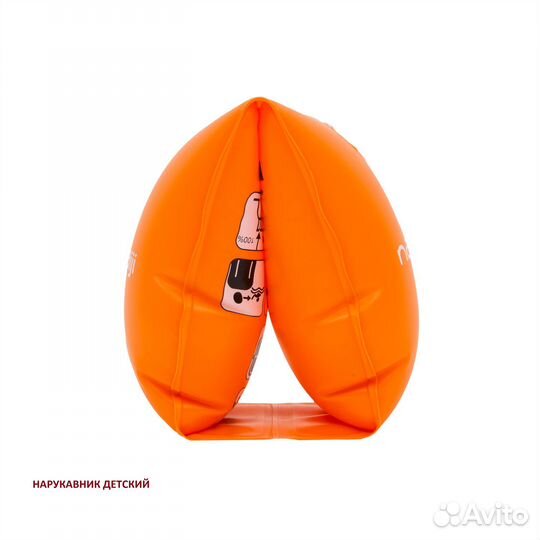 Сумка для бассейна 7л nabaiji Декатлон