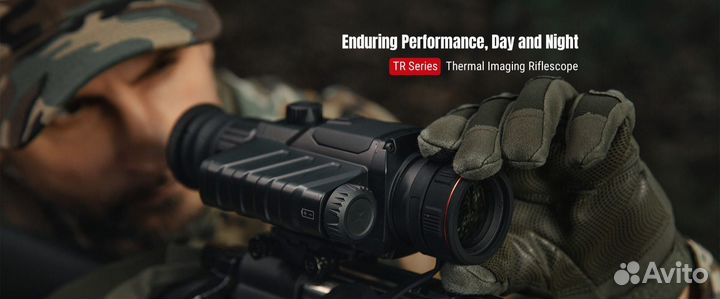 Тепловизионный прицел RikaNV GTR630 (Guide TR630)